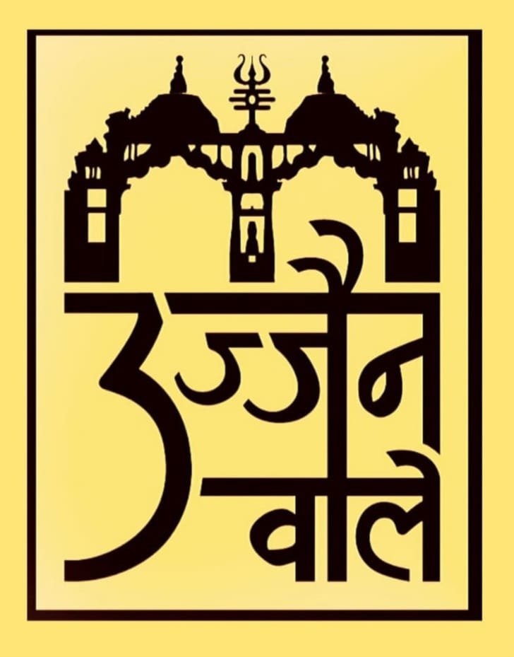 Ujjain Logo