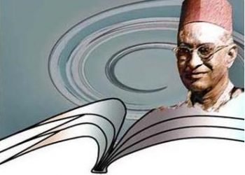 पण्डित सूर्यनारायण व्यास