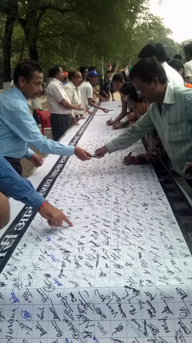 राहगिरी : 1