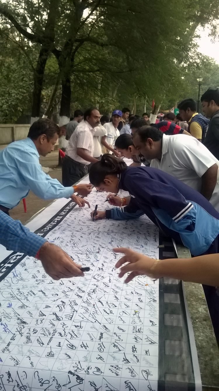 राहगिरी : 1