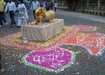 राहगिरी : 1