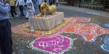 राहगिरी : 1