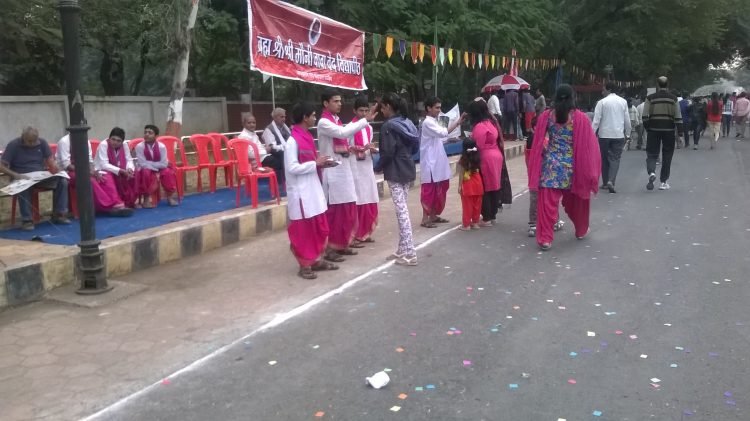 राहगिरी : 1