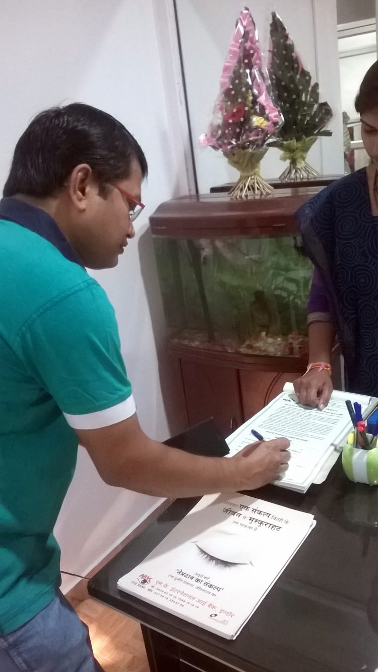 नेत्र दान – आपकी ‘दृष्टि’ की विरासत