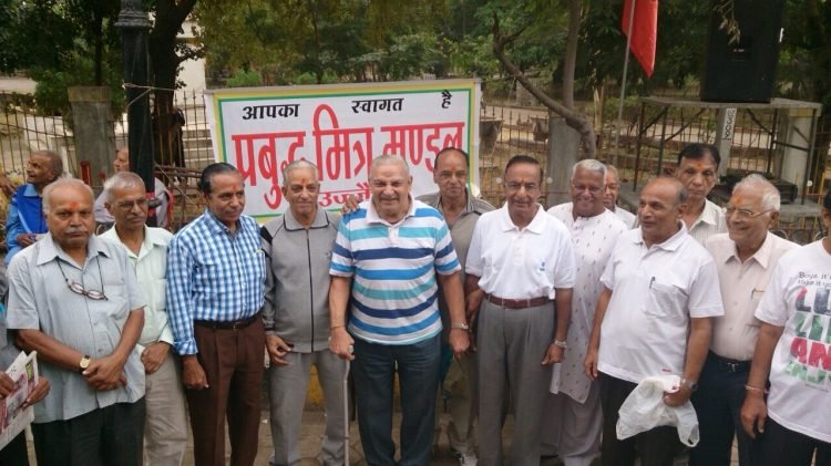 राहगिरी  : 6