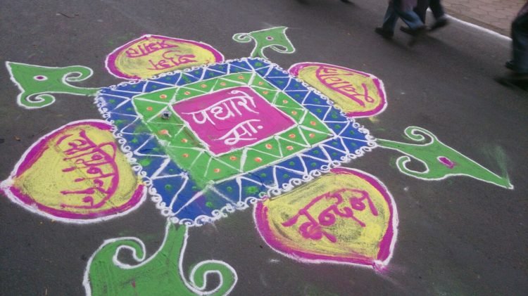 राहगिरी  : 6