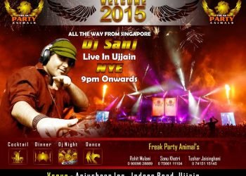 नये साल का जश्न