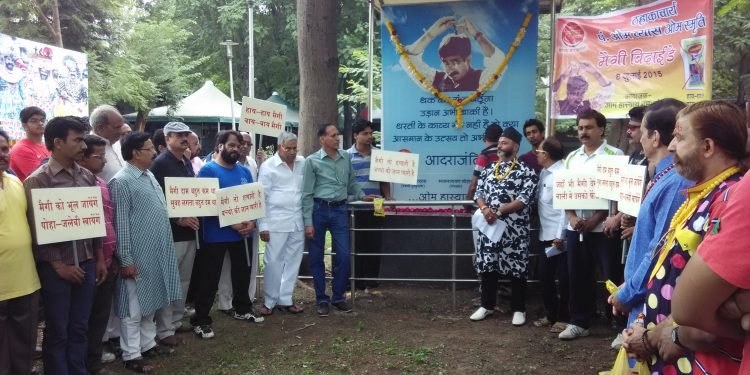 पंडित ओम व्यास ‘ओम’ कि ७ वी पुण्यतिथि