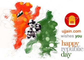 गणतंत्र दिवस की हार्दिक शुभकामनाएं