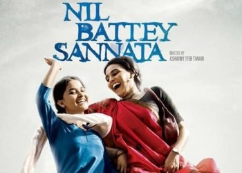 फिल्म रीव्यू : निल बटे सन्नाटा