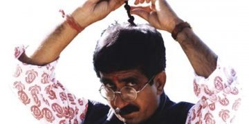 रामू का मामू