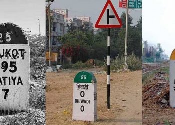 मील के पत्थर