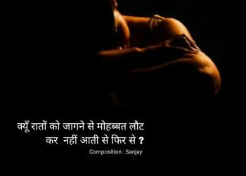 शब्बाखैर-1