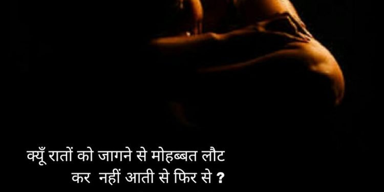 शब्बाखैर-1