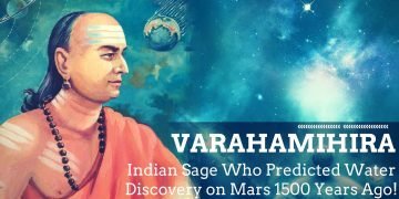 वराहमिहिर : डाॅ. मुरलीधर चाँदनीवाला