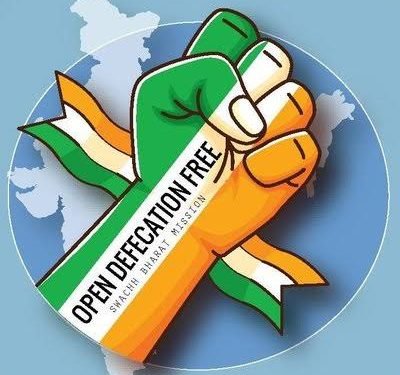 ये ओडीएफ क्या बला है?